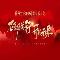 ƵZǰ_δݷ2025ӭô(hu)AMĻ